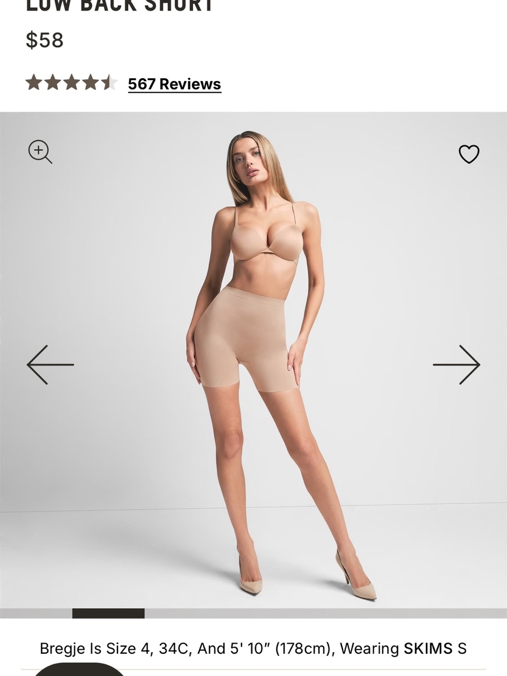 SKIMS Nude Seamless Low‑Back Shaping Short - Picture 2 of 4